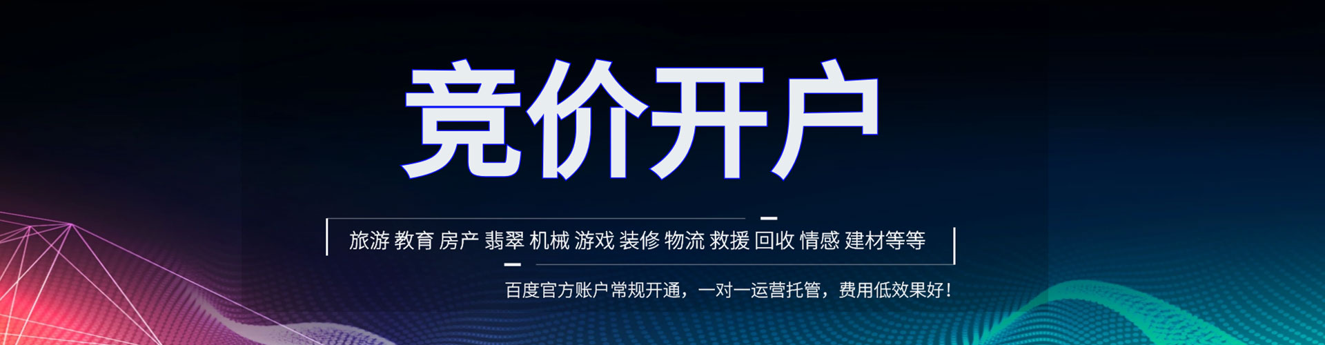 孝昌百度推广